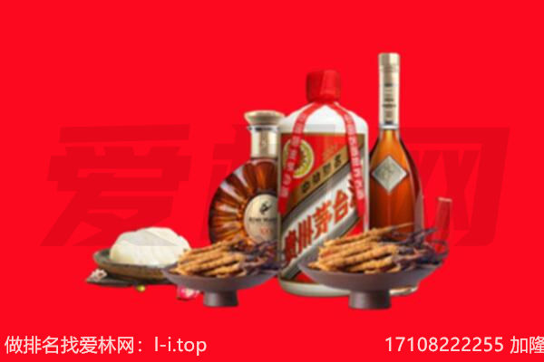 金沙县礼品回收.jpg