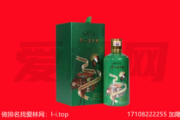 金沙县回收出口茅台酒.jpg