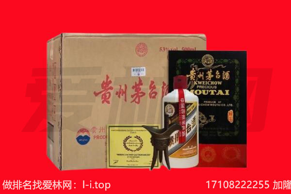 金沙县回收陈年茅台酒