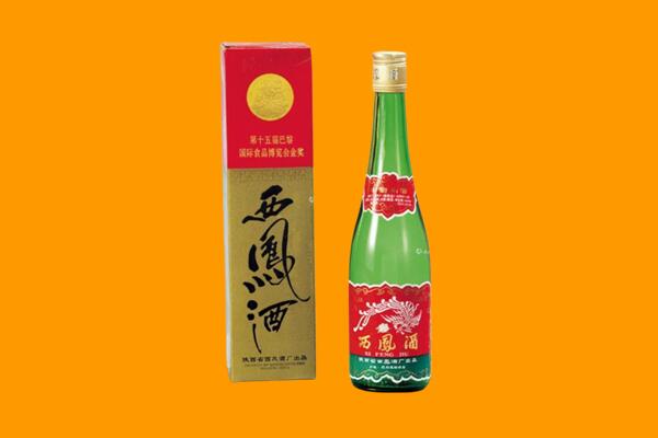 金沙县回收西凤酒