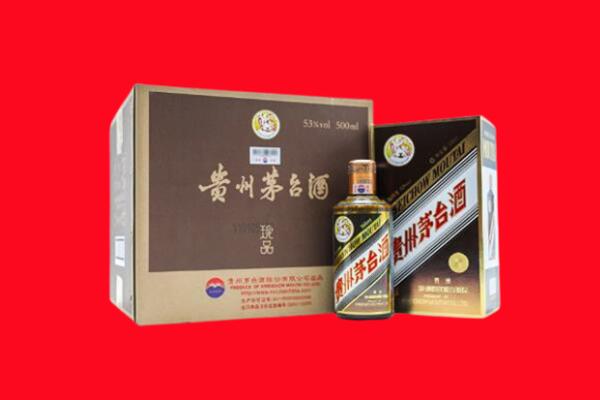金沙县回收50年茅台